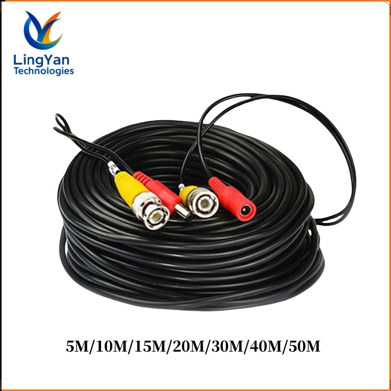 Outdoor Power Lead - 5-50M BNC+DC Connector 2 in 1