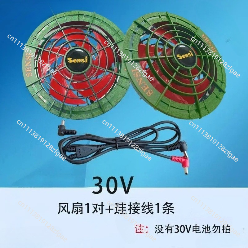 Summer Cooling 30V Air Conditi - Outdoor Power Fan recension och pris