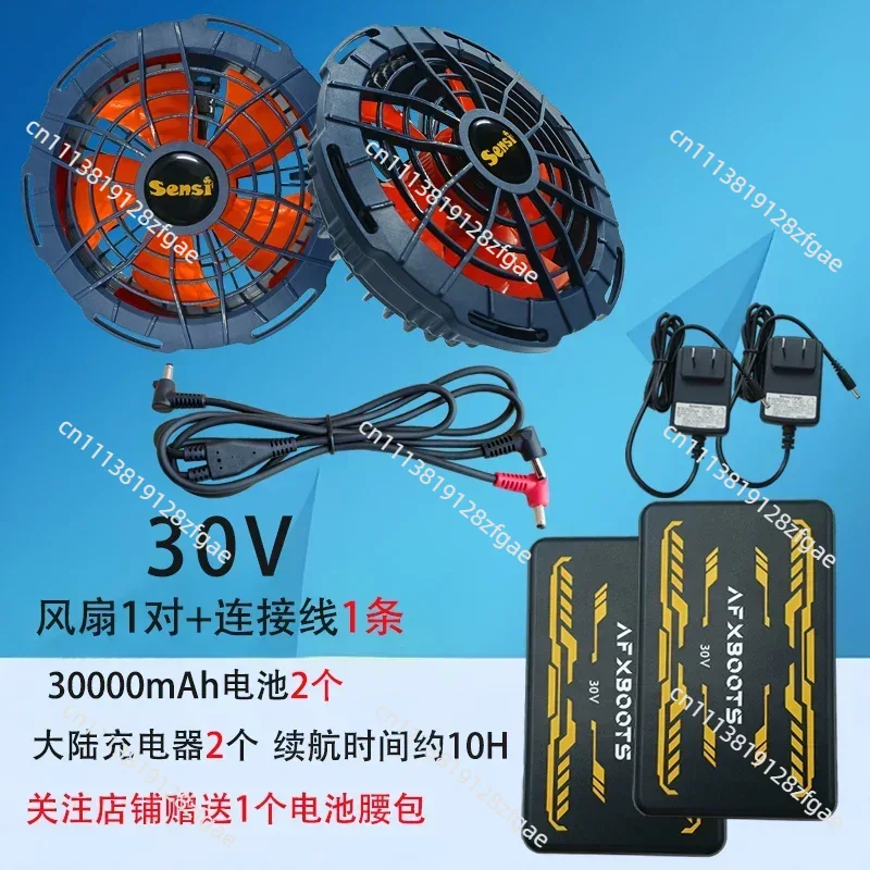 Summer Cooling 30V Air Conditi - Outdoor Power Fan recension och pris