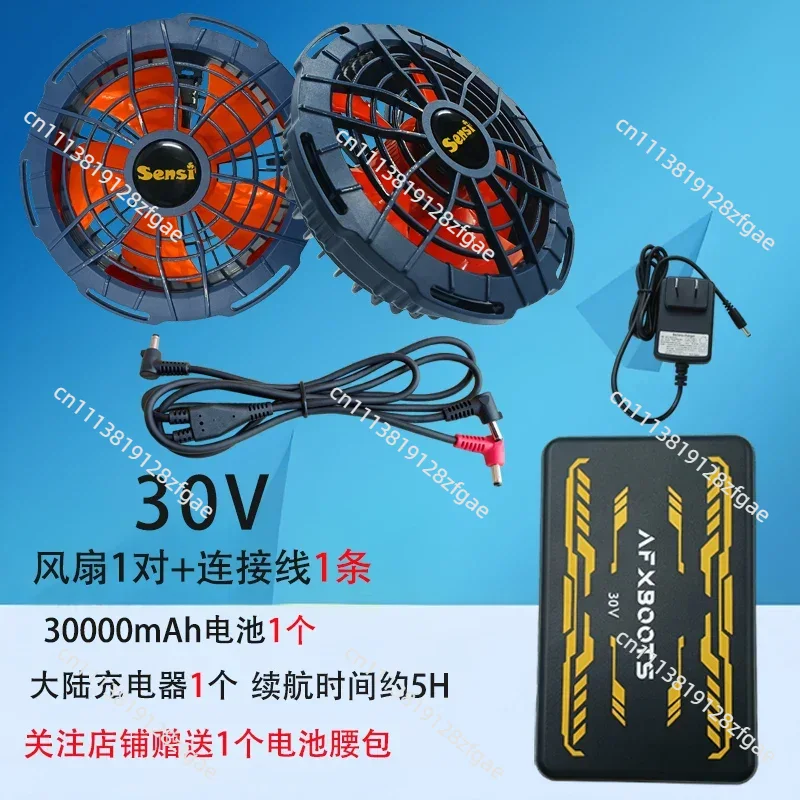 Summer Cooling 30V Air Conditi - Outdoor Power Fan recension och pris